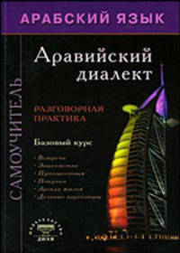 Полное собрание сочинений А. Марлинского:. Часть 2