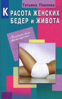 Полное собрание сочинений. Новое (компактное) издание. Том 1.