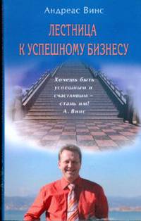Собрание поучительных слов, в разные времена проповеданных. Часть 2