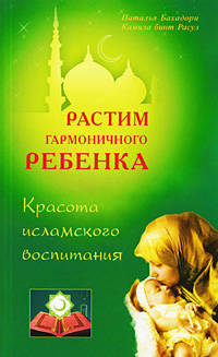 Слова и речи Филарета, митрополита московского. Собрание 2. Часть 3