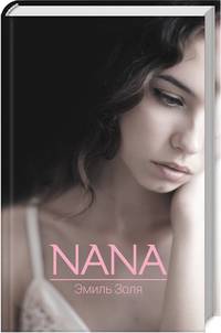 Nana
