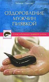 Краткое географическо-статистическое описание Калифорнии