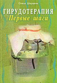 Гидрографическое описание северного берега России. Часть 1