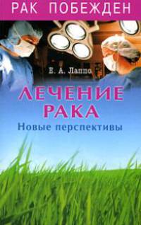 Историческое описание Святотроицкой Сергиевой Лавры