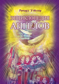Описание Славянских рукописей Московской Синодальной библиотеки. Том 3. Выпуск 1