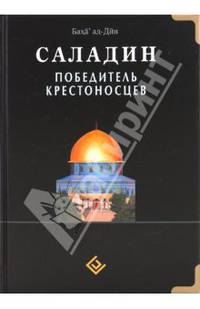 Историческое описание Серпуховского Владычного Общежительного Девичьего Монастыря