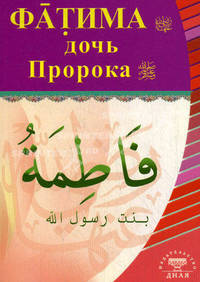 Истинно древние и истинно православная Христова Церковь