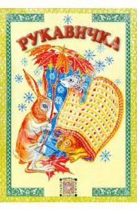 Elements of chemistry ...