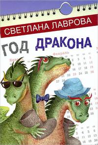 Каменная живопись Урала / The Ural