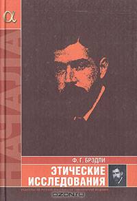 Исследования по исихастской традиции. В 2 томах