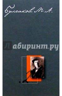 Сочинения: В 3-х томах. Том 2