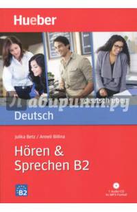 Deutsch. Horen & Sprechen B2 (+CDmp3)