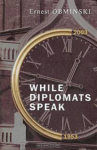 While Diplomats Speak. На английском языке