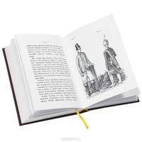 Русская военная сила (комплект из 4 книг)