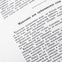 Охота в России во всех ее видах