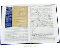 Британское холодное оружие. 1786-1912. Уставные образцы. Иллюстрированный справочник с ценами