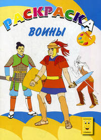 Раскраска. Твои раскраски. Магия красоты