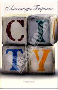 CITY