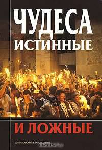 Преподобного отца аввы Иоанна, игумена Синайской горы, Лествица