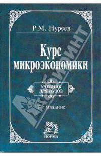 Менеджмент продаж: Учебное пособие.