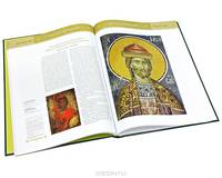 Иконы святых воинов. Образы небесных защитников в византийском, балканском и древнерусском искусстве