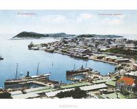 Владивосток. Почтовая открытка / Vladivostok: Postcards