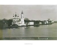 Вологда. Почтовая открытка / Vologda: Postcards