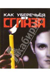 Справочник для поступающих в ВУЗы Санкт-Петербурга 2011/2012 г.