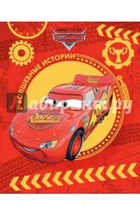 Тачки. Я - скорость! Disney