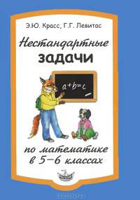 Геометрия. 7 класс. Сборник заданий для тематического и итогового контроля знаний. ФГОС