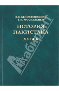 Мусульманское пространство по периметру границ Кавказа