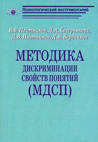 Прогрессивные Матрицы. Руководство. Раздел 2. Цветные
