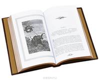 Вокруг света за 80 дней (подарочное издание)