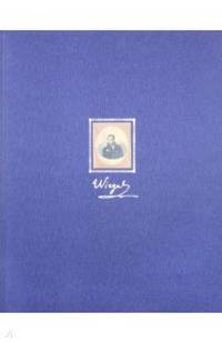 Гравированные и литографированные портреты из собрания Ф.Ф. Вигеля. Швеция