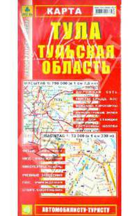 Карта. Тула. Тульская область