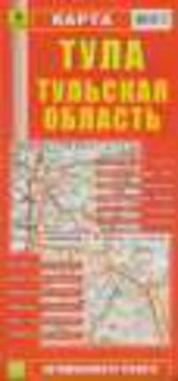 Карта: Тула. Тульская область