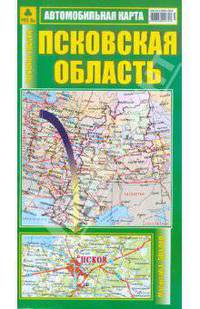 Псковская область. Автомобильная карта