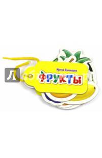 Наш сад