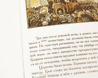 Пиковая дама (подарочное издание)