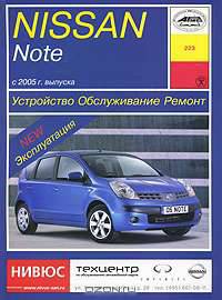 Устройство, обслуживание, ремонт и эксплуатация автомобилей Nissan Note