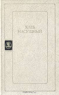 Дух творчества