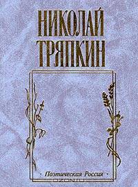 День первый - день последний. Память о войне