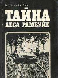Зинаида Гиппиус. Собрание сочинений. Том 7. Мы и они. Литературный дневник. Публицистика 1899-1916 годов