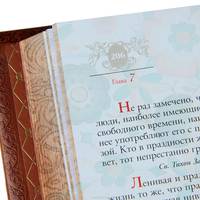 Цветник духовный (эксклюзивное подарочное издание)