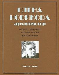Книги знаний человека. Книга 2. Древняя история
