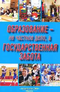 Секреты здоровья и долголетия. Долгожители свидетельствуют
