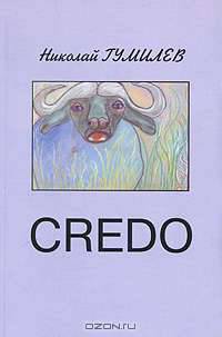 CREDO