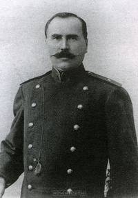 Сборник биографий кавалергардов. Том 4. 1826-1908