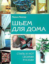 Психология и педагогика. Гриф УМО ВУЗов России
