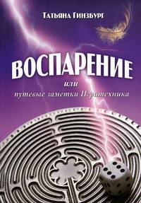 Афоризмы. Астрологические загадки. Парадоксы